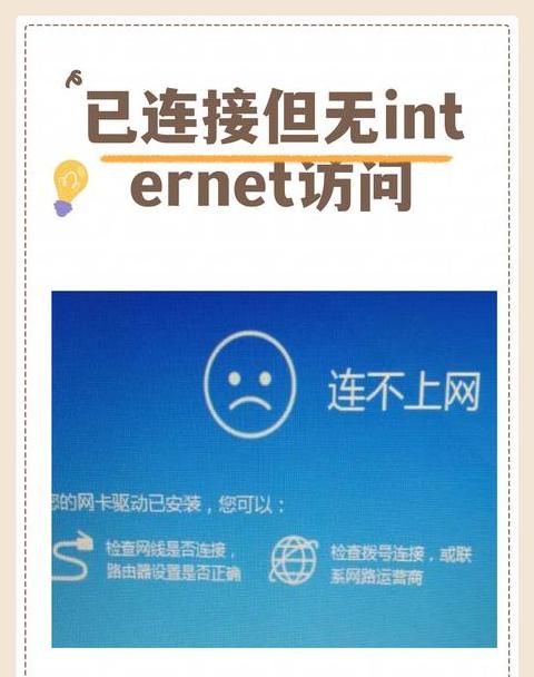 手机WiFi已连接却无法上网？排查攻略在这里