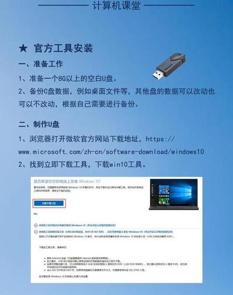 戴尔电脑重装系统教程：F1/F2键还原与安装步骤详解
