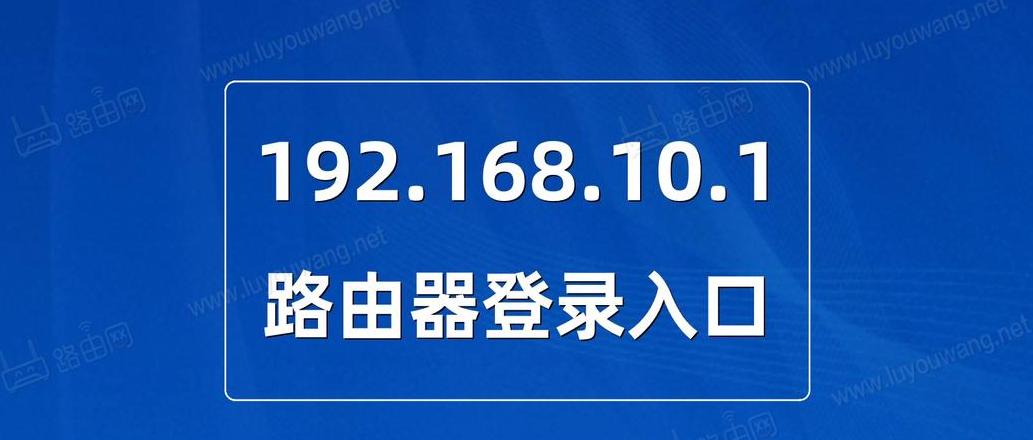 小米路由器192.168.31.1登录及设置指南