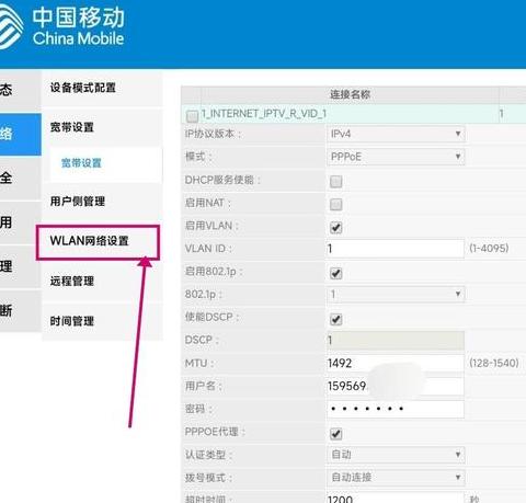 192.168.10.1路由器登录与设置指南