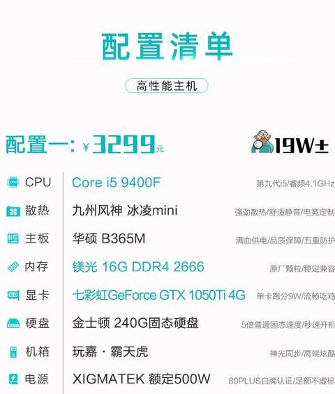 广联达2025升级解析：计算框架升级与运行慢解决方案