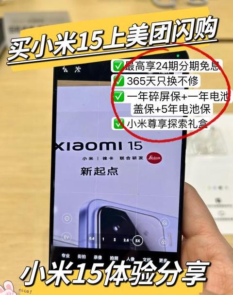 小米换机只能换小米手机吗