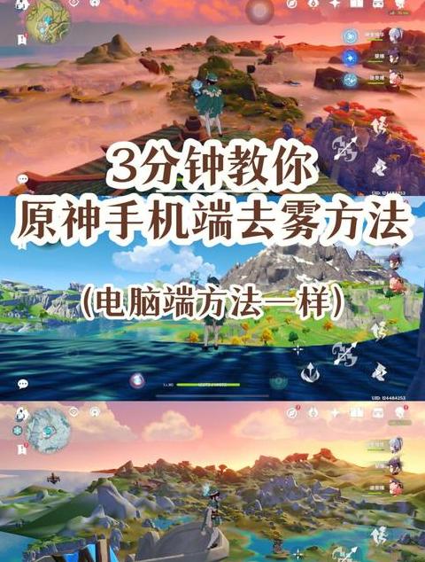 原神扫码登录步骤详解