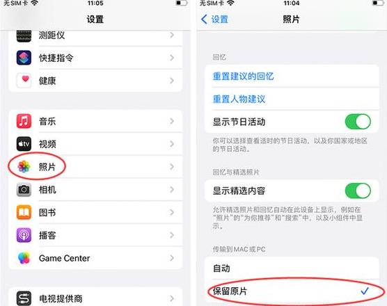 轻松实现苹果手机照片快速传输至电脑的实用工具推荐
