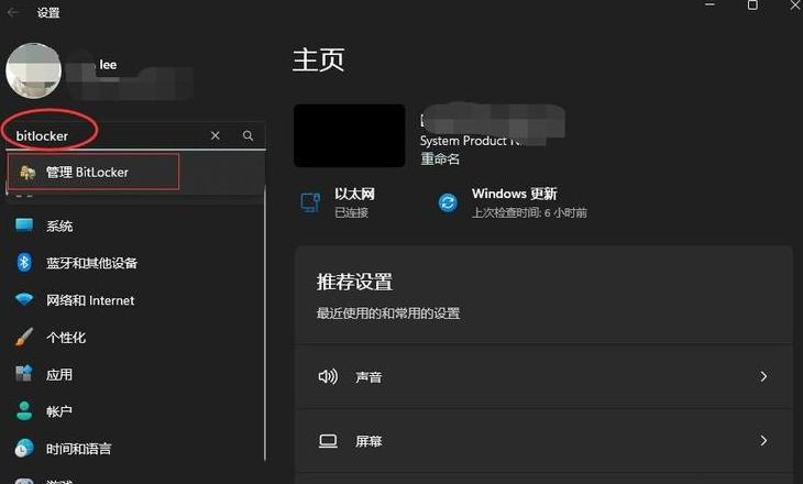 Win11D盘黄色感叹号原因及解决方法