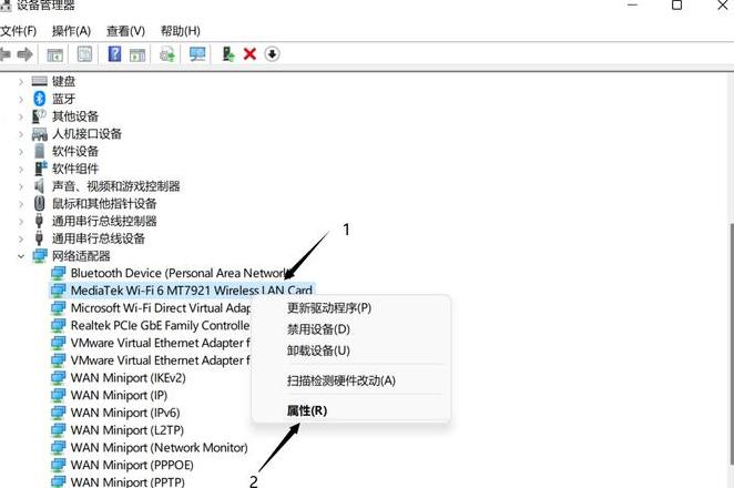 电脑WiFi频繁断线重启解决攻略