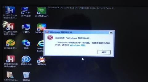 电脑开机不显示桌面解决方法大全