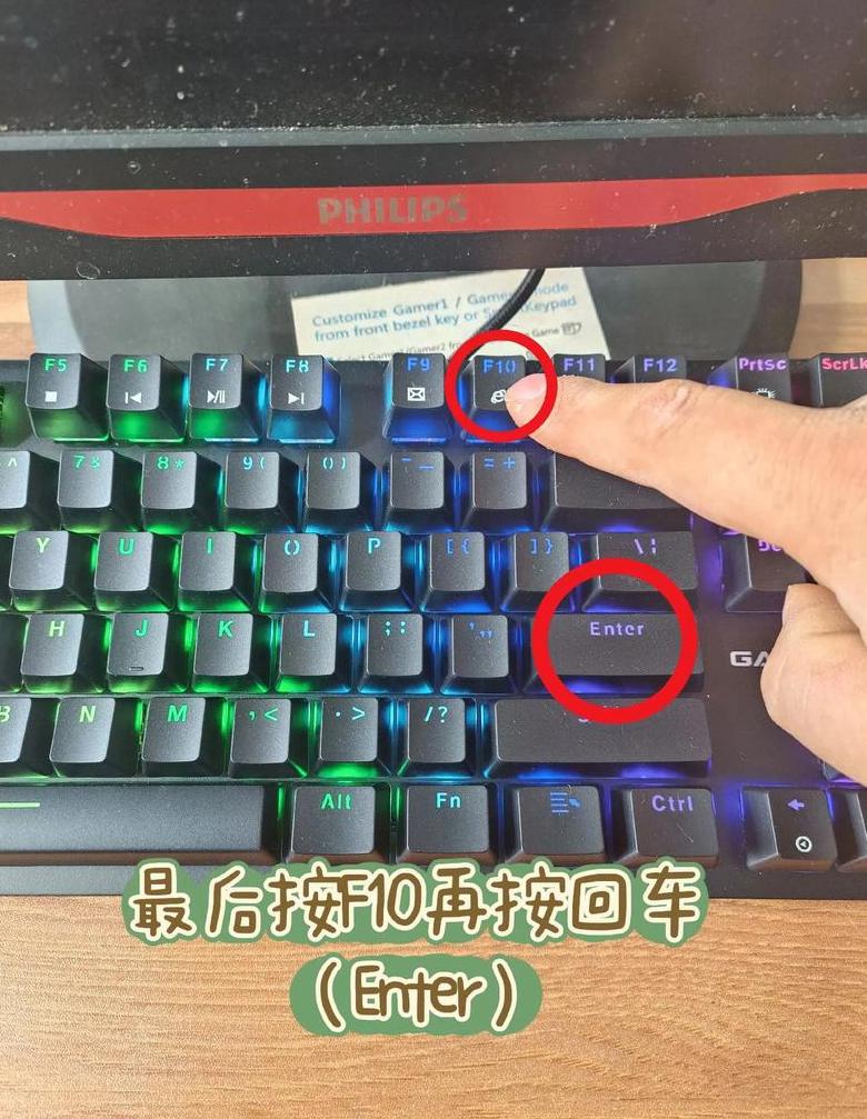 解决Win7电脑关机后鼠标键盘灯还亮问题