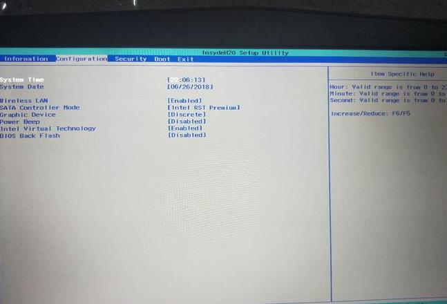 联想拯救者笔记本U盘启动设置教程