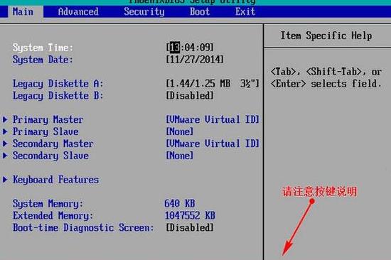 大白菜制作U盘启动盘安装Win7系统教程