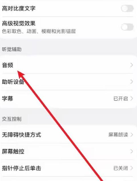 MacBookProA1278升级指南及手机音效故障排查