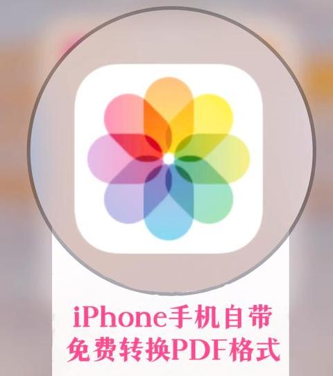 苹果旧手机照片轻松导入新手机，3种方法任你选