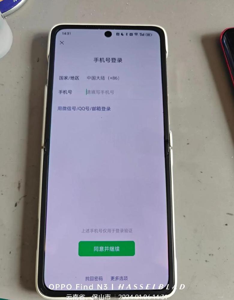 王者荣耀扫码登录一机操作指南