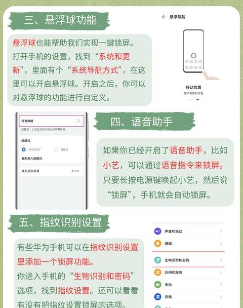 安卓8.0升级攻略：多种方法轻松完成系统更新
