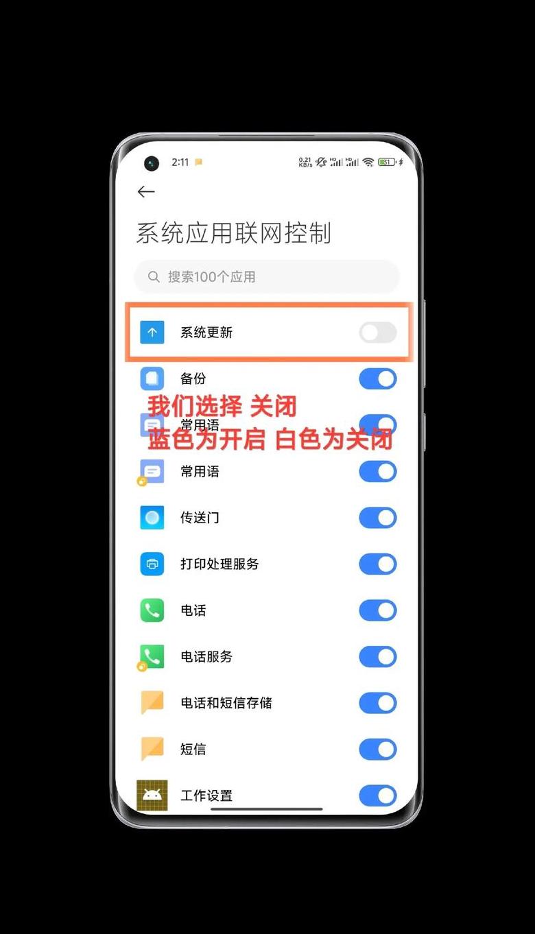 小米手机数据清除与恢复指南：出厂重置与桌面还原方法详解