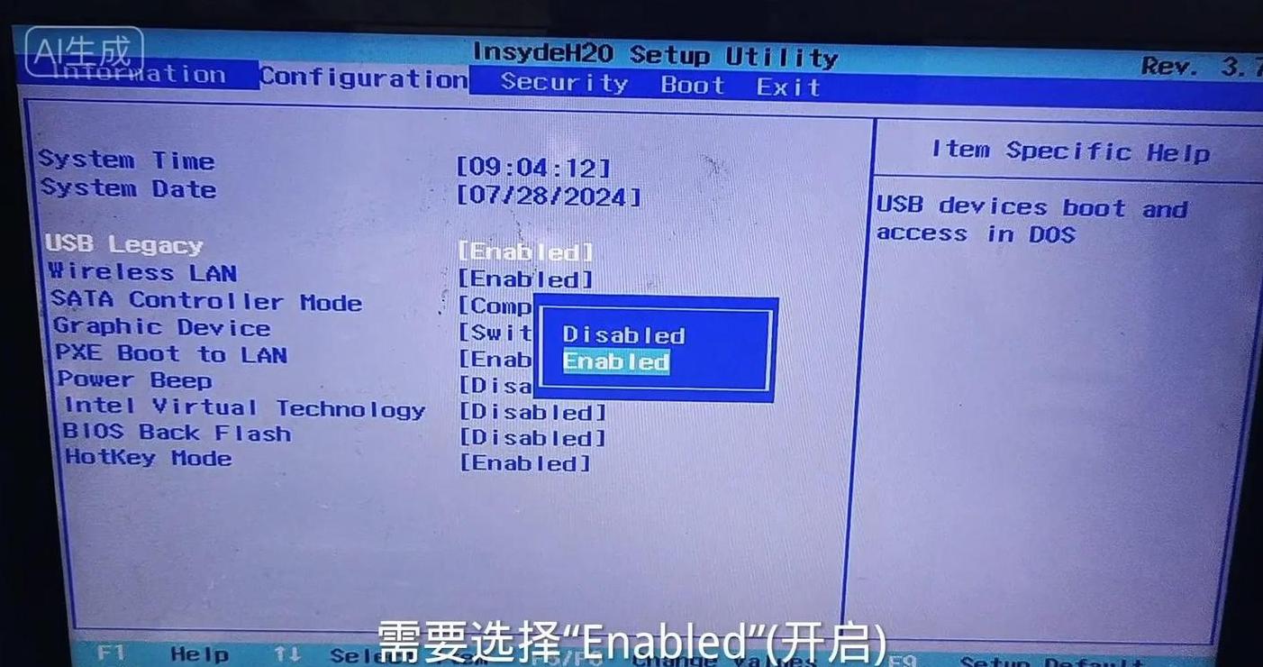 联想电脑U盘装系统快捷键及操作教程