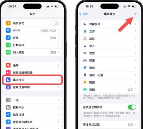 轻松关闭iPhone更新小红点教程