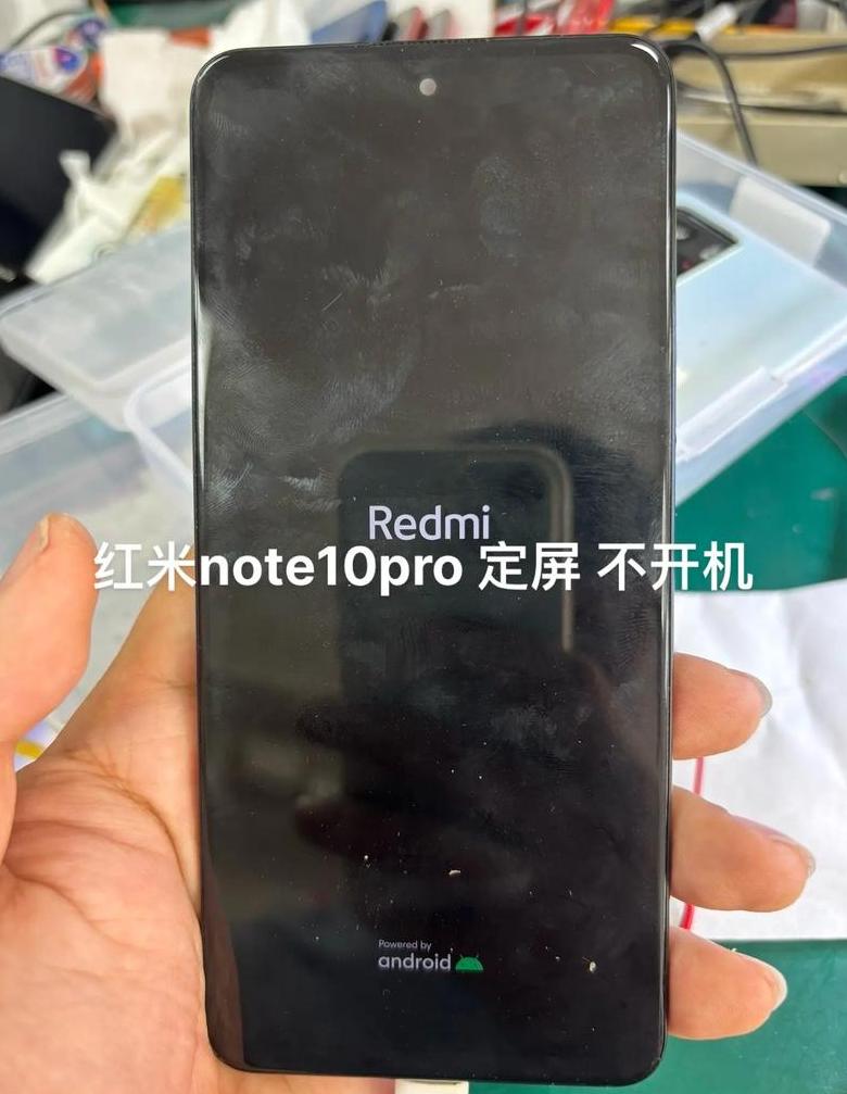 红米K60连接电脑与OTG传输文件教程