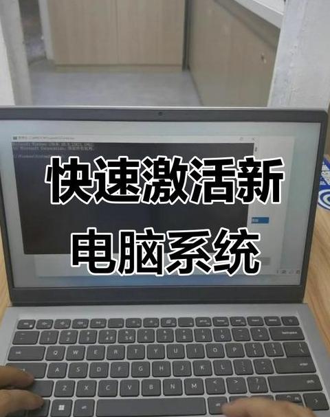 电脑跳过Microsoft登录设置教程
