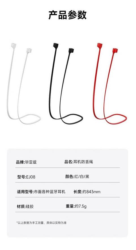 华为蓝牙耳机丢了一个怎么找回啊
