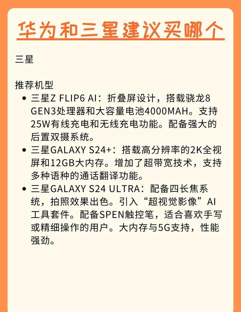 买华为watch3还是等watch4