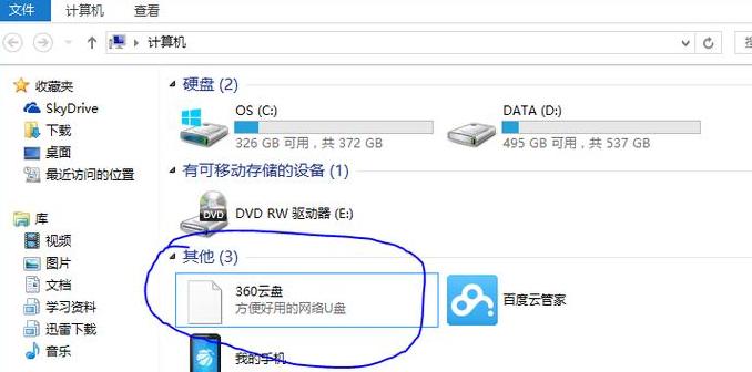 戴尔电脑硬盘识别问题排查指南