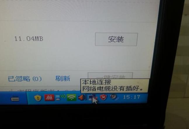 电脑网线连接但无网络？排查解决全攻略