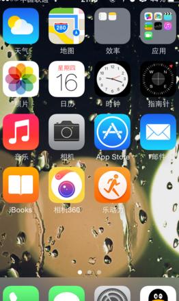 苹果手机最佳充电电量及保养秘诀