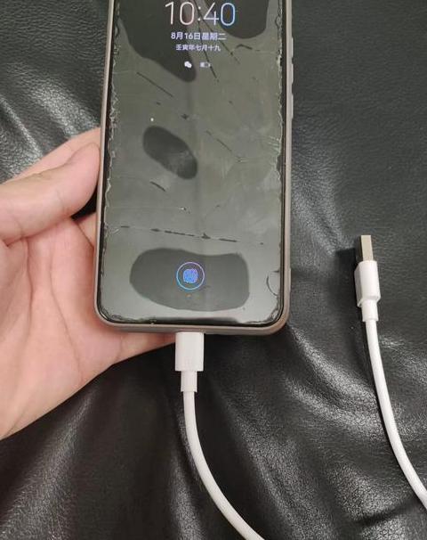 荣耀手机不显示超级快充