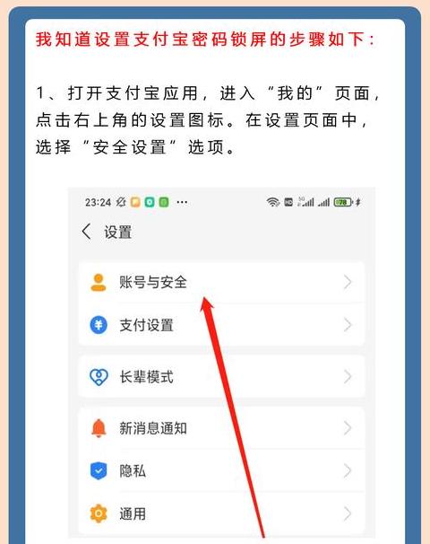 手机修改WiFi密码教程：三种简单方法