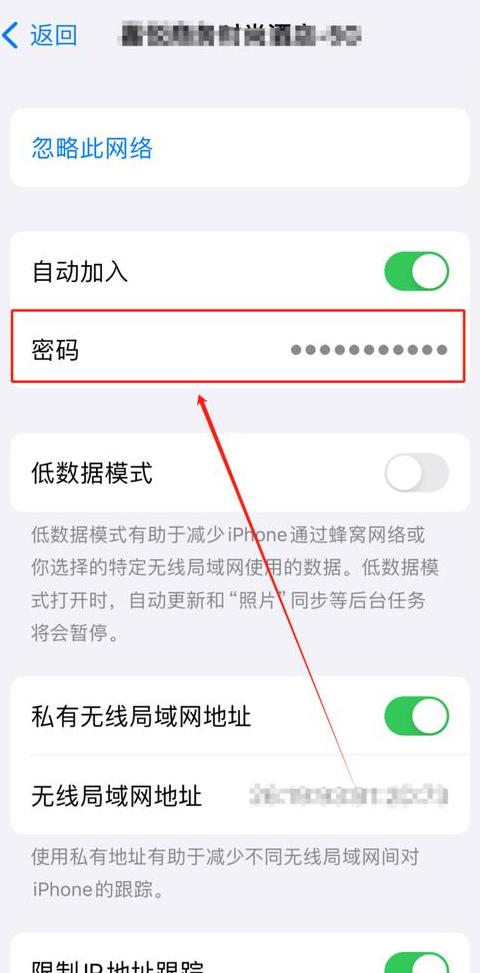 安卓手机查看WiFi密码教程汇总