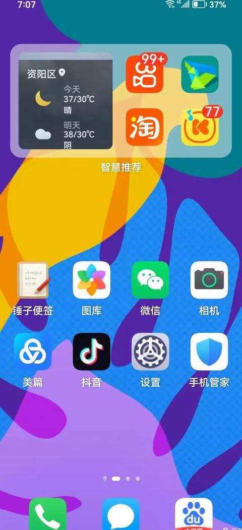 华为手机助手5.0版本