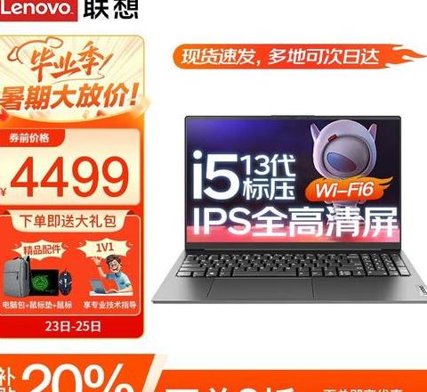 联想小新pro16致命缺点是什么