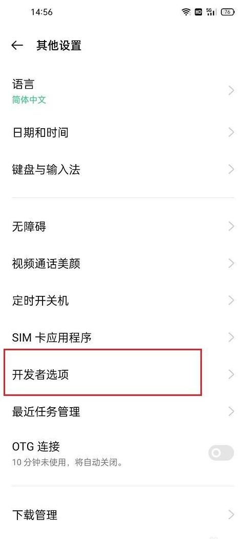 手机的设备名称在哪里找出来