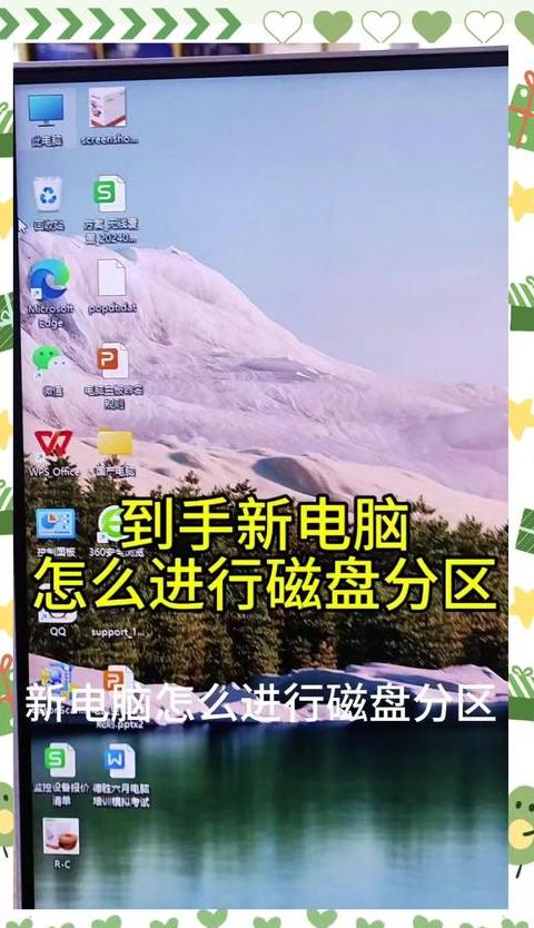 电脑里面c盘满了怎么清理