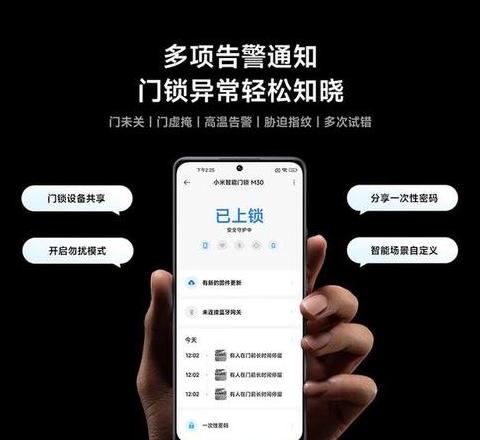 小米为什么不能解账户锁