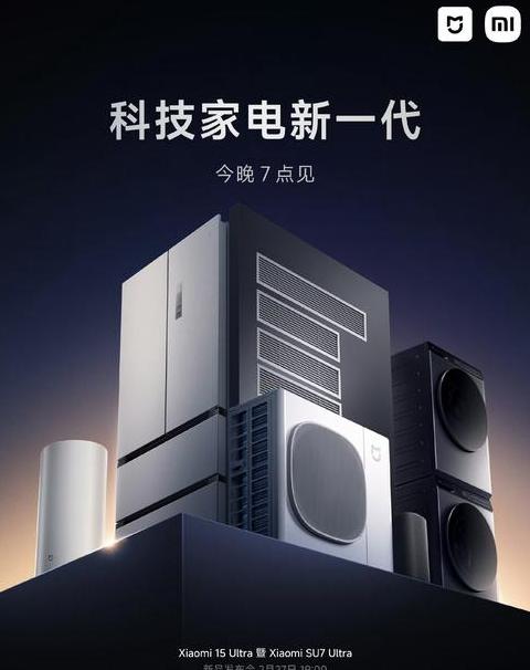 小米一年开几次发布会