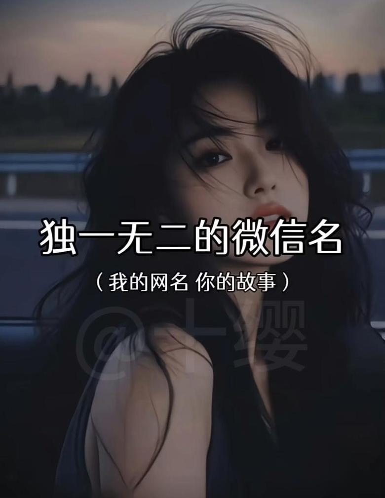 求一好听的iphone名字