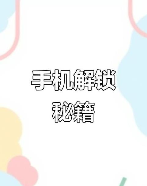 手机忘记账号密码怎么办vivo