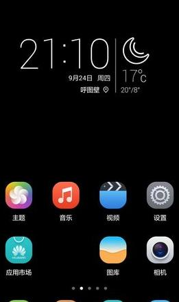 oppo手机传到华为手机游戏没了