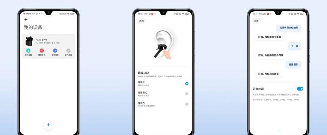 小米耳机充电仓丢了怎么办