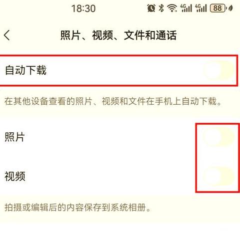 电脑微信清除聊天记录方法