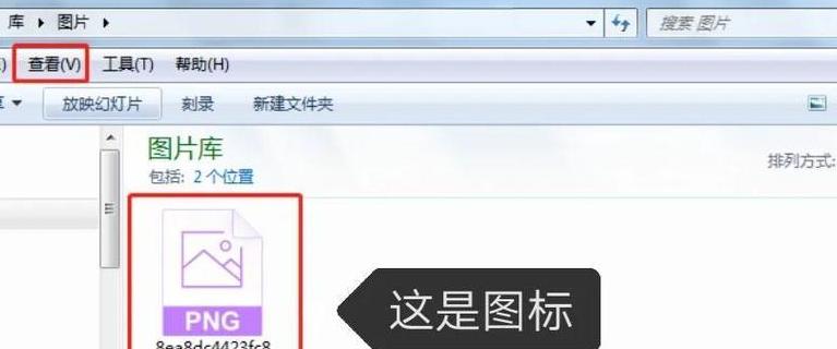 笔记本电脑不显示可用wifi列表了