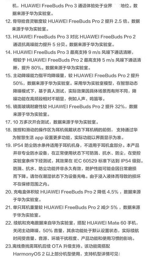 华为星闪笔怎么连接蓝牙