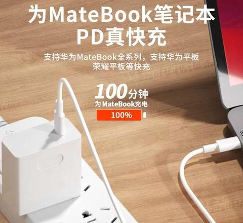 电脑充电器多少功率的