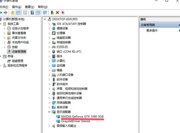 台式电脑WiFi驱动安装指南