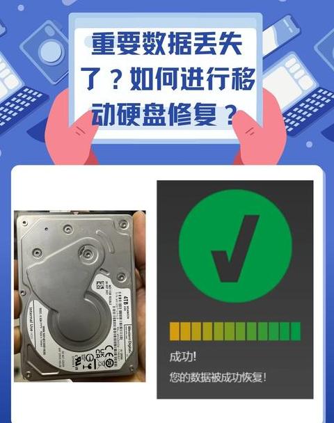 U盘连接电脑后闪一下消失原因及解决方法