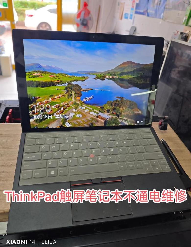 win8笔记本装win7系统