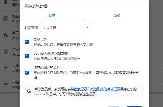 电脑微信缓存怎么清