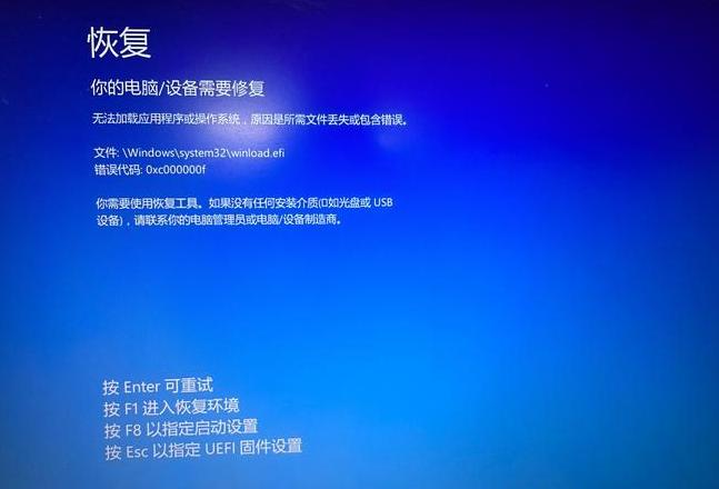 戴尔电脑蓝屏问题详解及解决攻略